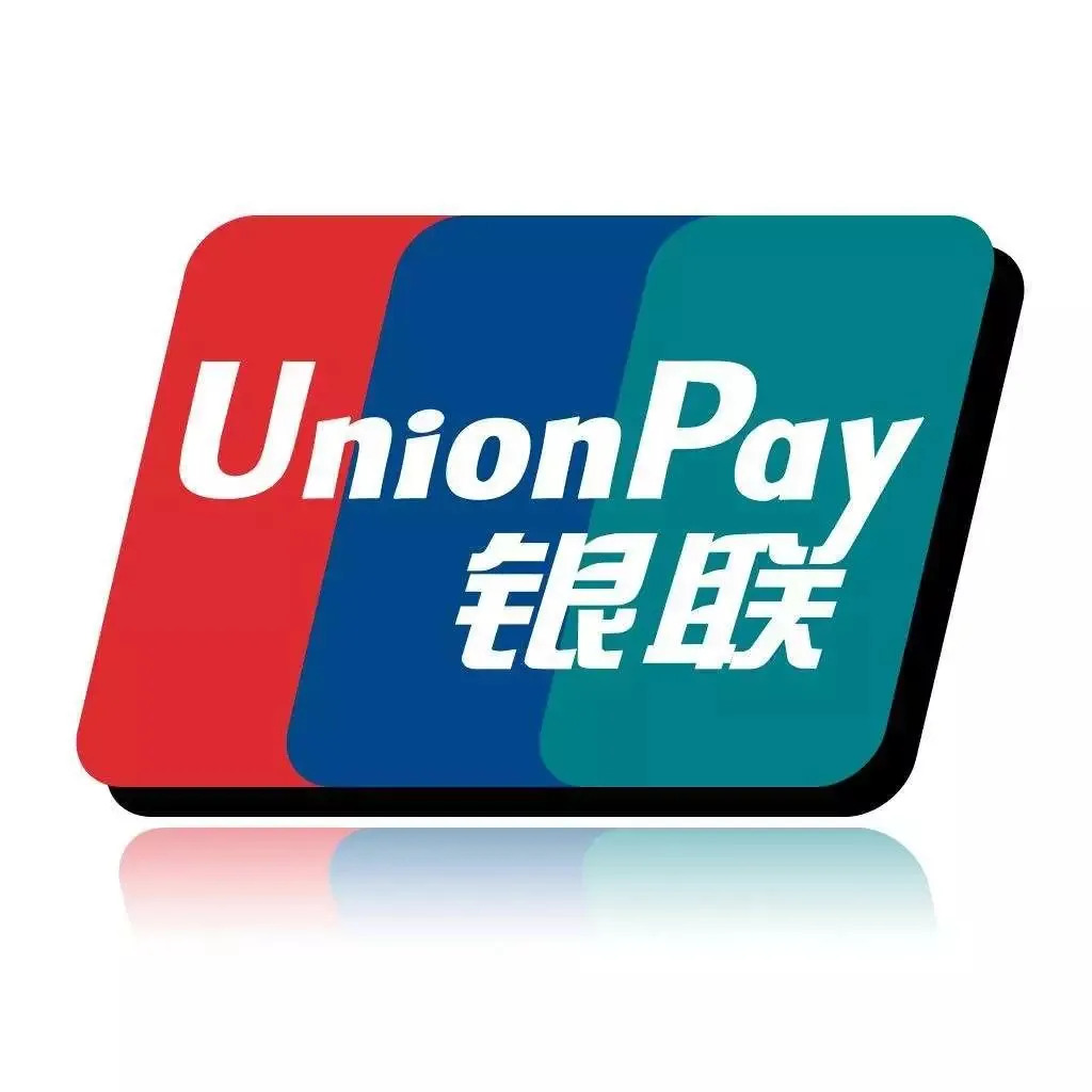 中国银联